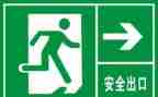 应急疏散演练讲话稿5篇