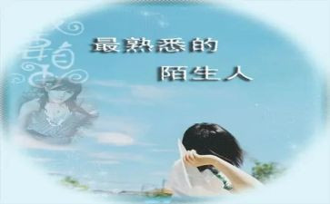 我在熟悉的人作文300字优秀5篇