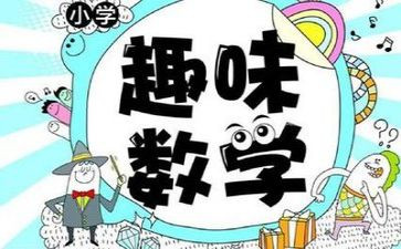 高等数学心得体会6篇