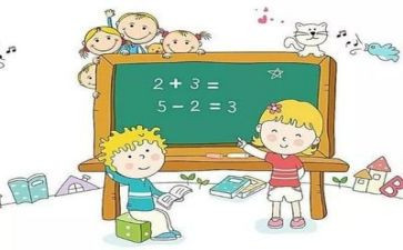 数学教师个人总结报告8篇
