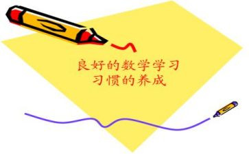 数学教师总结个人总结通用6篇