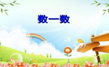 数学室工作总结通用7篇