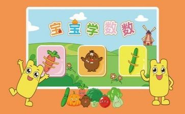 1-5的数学教案推荐6篇