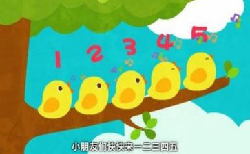 数学连加连减教案5篇