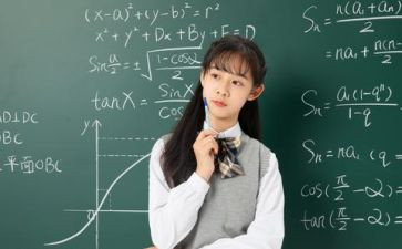 我就数学心得体会5篇