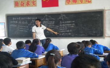 数学教研工作总结参考5篇