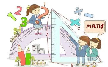 数学活动中班教案6篇