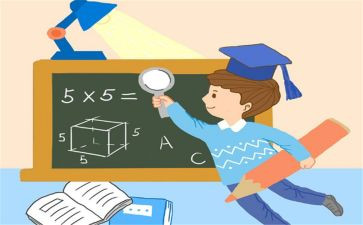 数学活动策划5篇