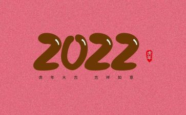 数字9和10的教案优秀8篇