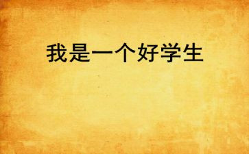2023思品工作总结6篇