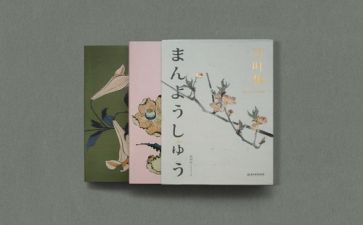 教师四史学习心得8篇