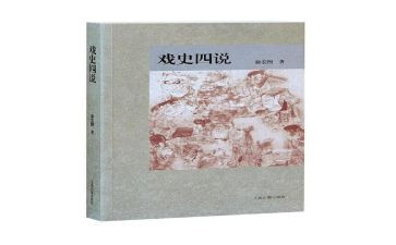 公安以案四说心得体会6篇