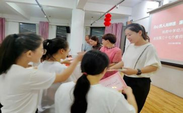 四讲四有学习心得体会5篇