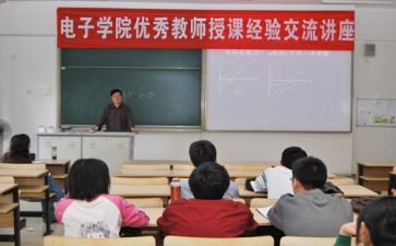 做四有党员心得体会6篇