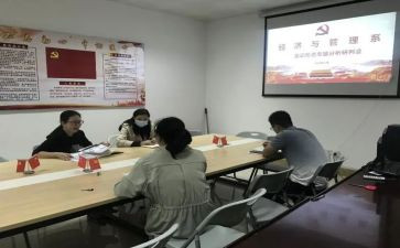 开学思政心得体会5篇