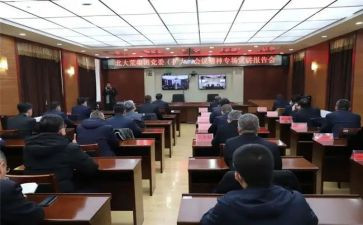 观看2023思政课心得体会8篇