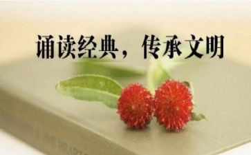 诵读活动总结参考7篇