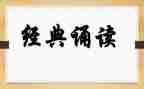 诵读比赛领导讲话稿8篇