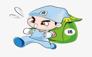 中班送货忙教案7篇