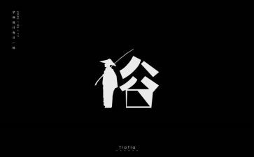 家乡春节风俗作文模板6篇