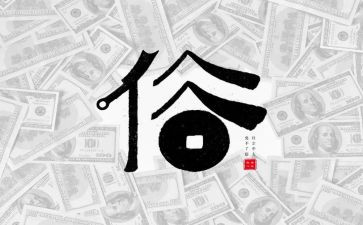 春节民俗心得体会8篇