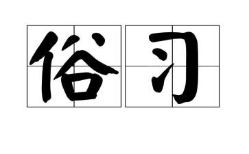 家乡端午节的风俗作文6篇