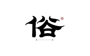 家乡的风俗作文200字6篇