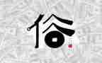 春节民俗心得体会8篇