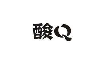 大学生做核酸志愿者的心得体会7篇