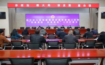 公安民警肃清流毒心得体会6篇