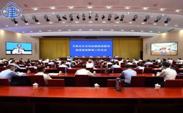 反流毒肃清心得体会5篇