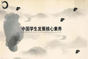 66素养工作总结6篇