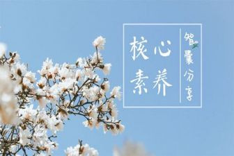 工职业化素养培训心得5篇