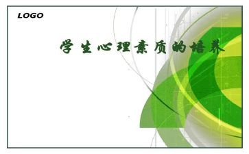 综合素质自我评价高中300字5篇
