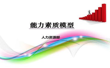 素质演讲稿8篇