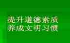 大学素质评价个人总结6篇