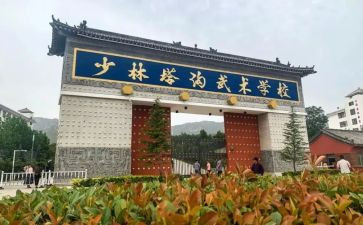 塔沟在我心中演讲稿精选6篇