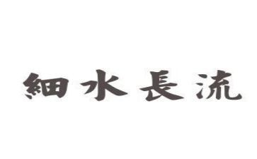 读《态度》读后感5篇