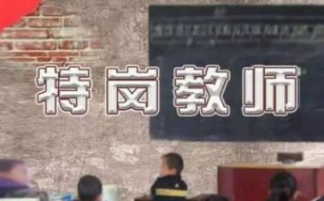 特岗培训心得体会2023优质6篇