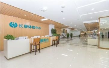 2024体检科工作总结模板5篇
