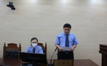 庭后司法鉴定申请书6篇
