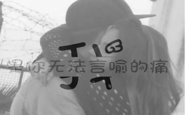 痛的感悟作文模板8篇
