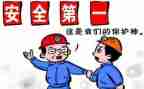 统计半年度工作总结推荐7篇