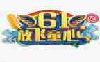 童心向堂演讲稿6篇