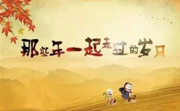 给同学们的演讲稿6篇