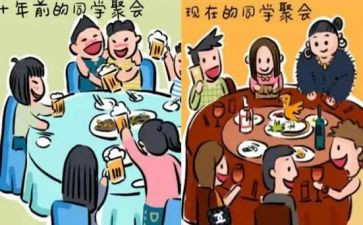 我的同学作文600字最新6篇