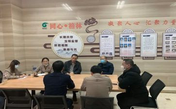 208统战工作计划5篇