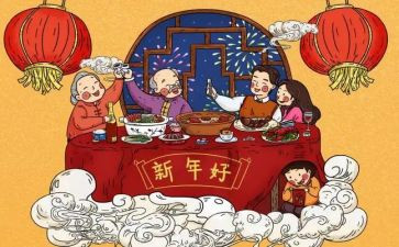 团拜讲话稿6篇