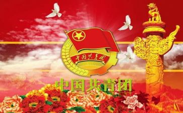 大学团干培训心得7篇