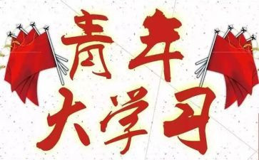 基层团干部培训心得体会6篇